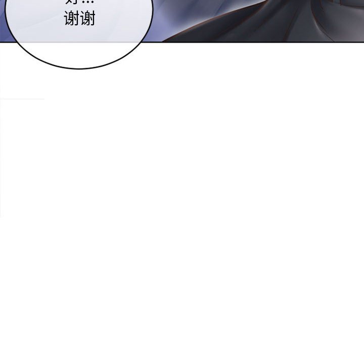 [Manhwa] She next door Love, mature woman, big breasts#[160P]-25