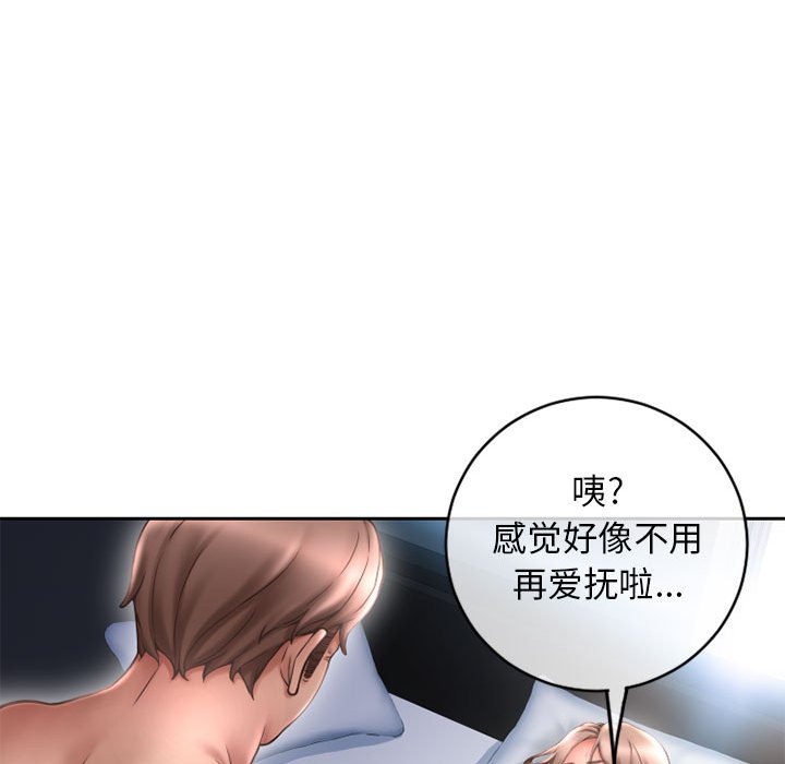 [Manhwa] She next door Love, mature woman, big breasts#[160P]-28