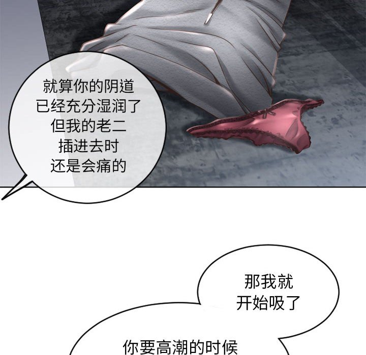 [Manhwa] She next door Love, mature woman, big breasts#[160P]-31