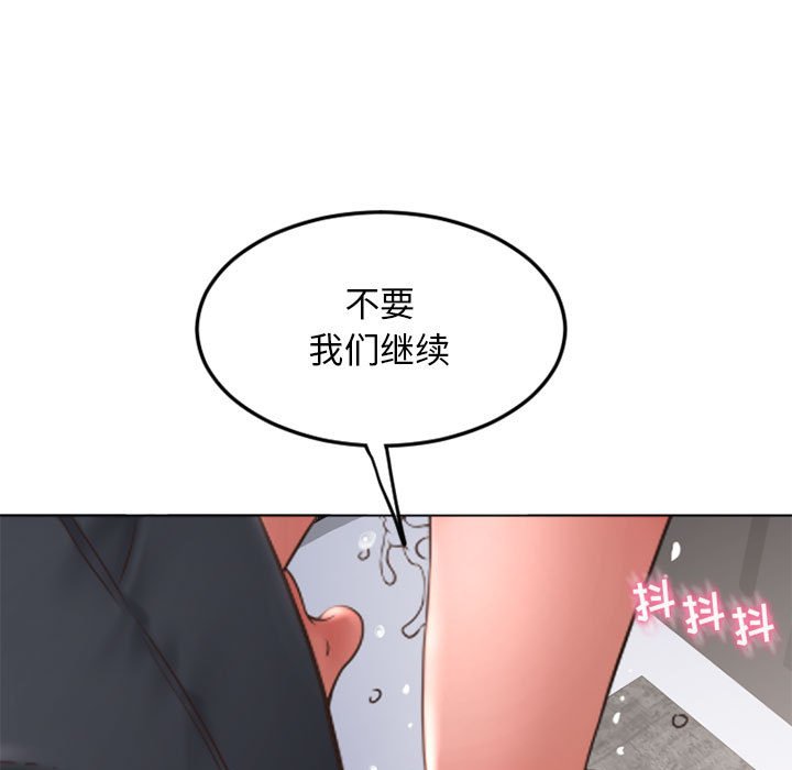 [Manhwa] She next door Love, mature woman, big breasts#[160P]-4