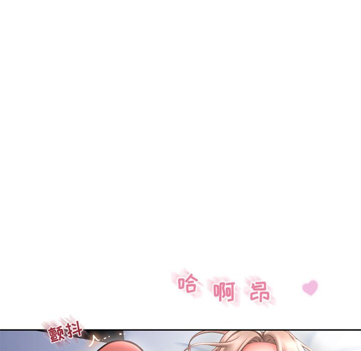 [Manhwa] She next door Love, mature woman, big breasts#[160P]-41