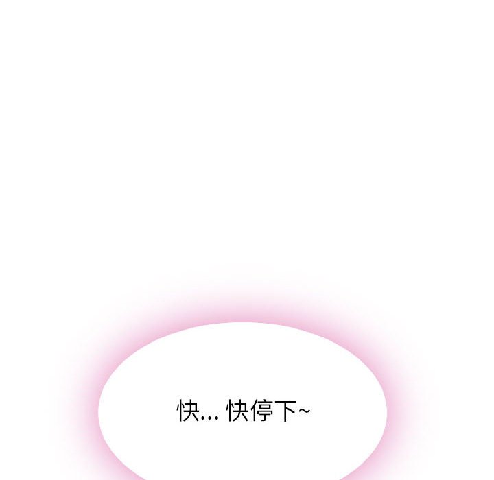 [Manhwa] She next door Love, mature woman, big breasts#[160P]-62