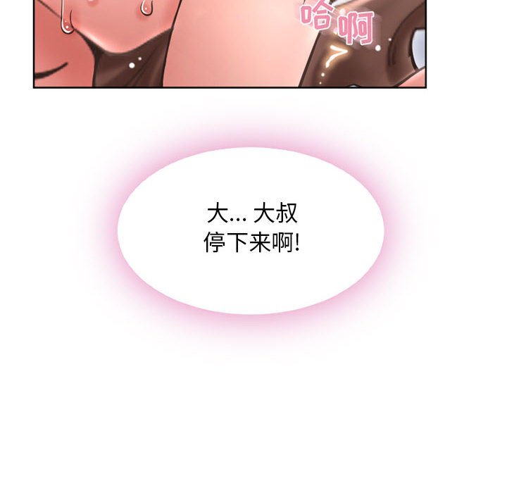 [Manhwa] She next door Love, mature woman, big breasts#[160P]-64