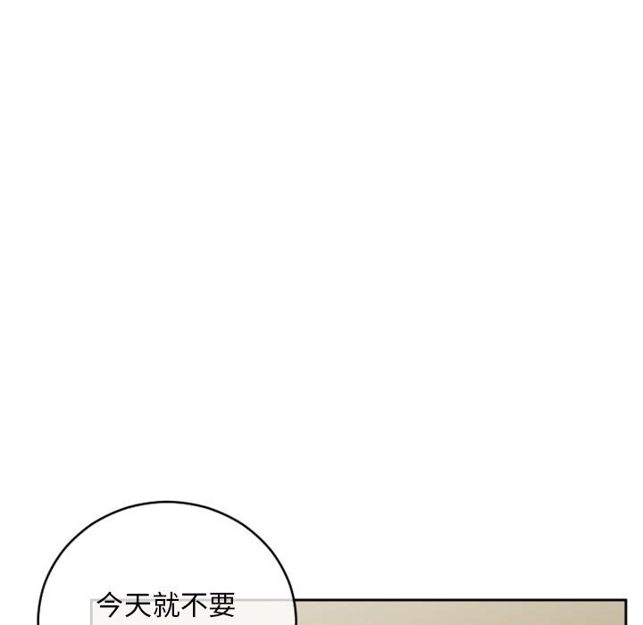 [Manhwa] She next door Love, mature woman, big breasts#[160P]-8
