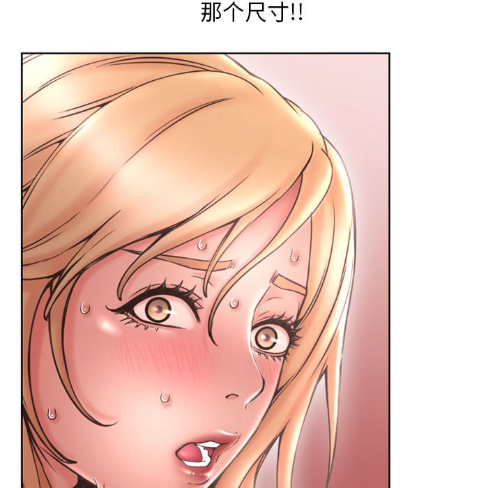 [Manhwa] She next door Love, mature woman, big breasts#[160P]-82