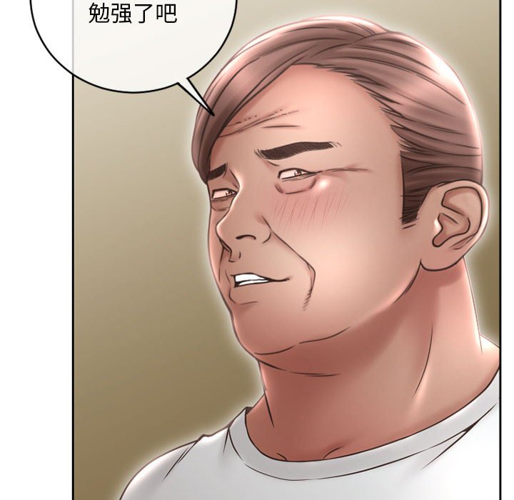 [Manhwa] She next door Love, mature woman, big breasts#[160P]-9