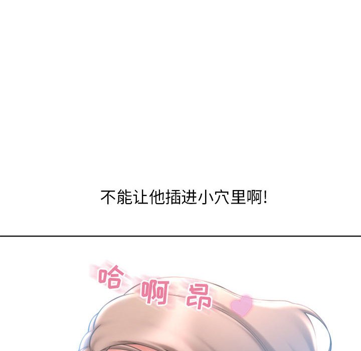 [Manhwa] She next door Love, mature woman, big breasts#[160P]-91