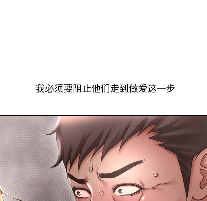 [Manhwa] She next door Love, mature woman, big breasts#[160P]-94