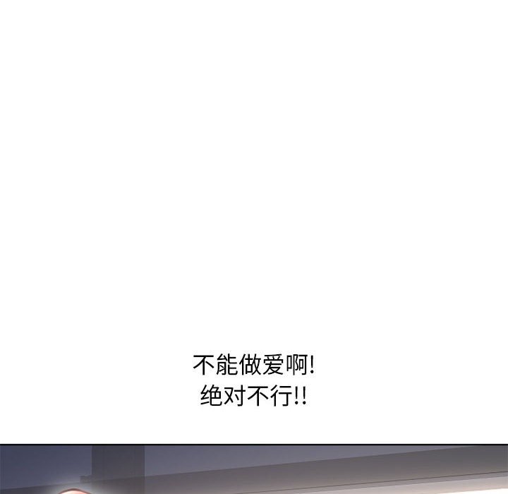 [Manhwa] She next door Love, mature woman, big breasts#[160P]-97