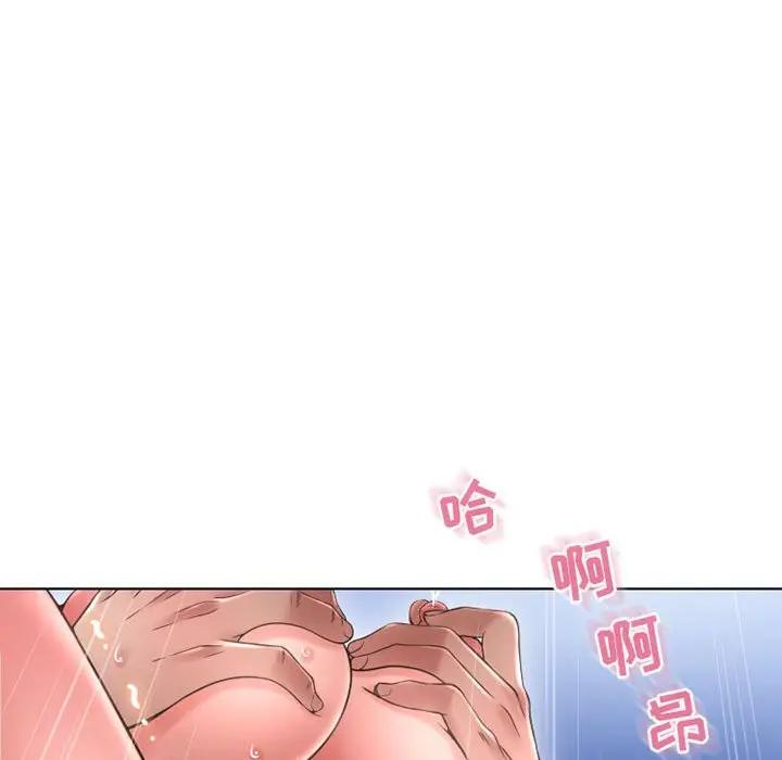 [韩国漫画] 隔壁的她 爱情,熟女人妻,巨乳大奶#[178P]-123