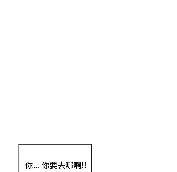 [韩国漫画] 隔壁的她 爱情,熟女人妻,巨乳大奶#[178P]-13