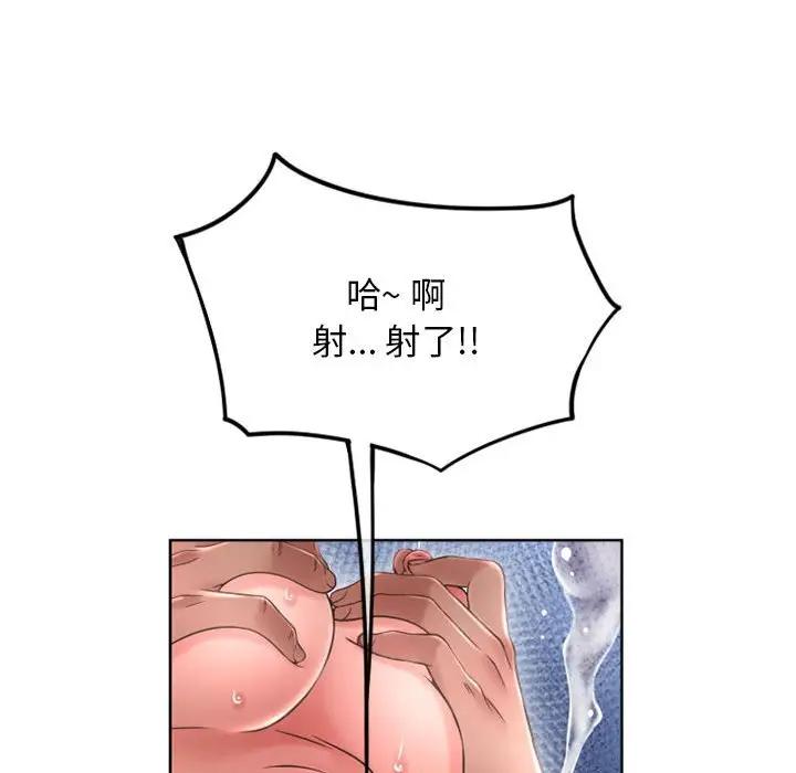 [韩国漫画] 隔壁的她 爱情,熟女人妻,巨乳大奶#[178P]-132