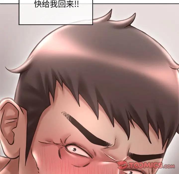 [韩国漫画] 隔壁的她 爱情,熟女人妻,巨乳大奶#[178P]-14
