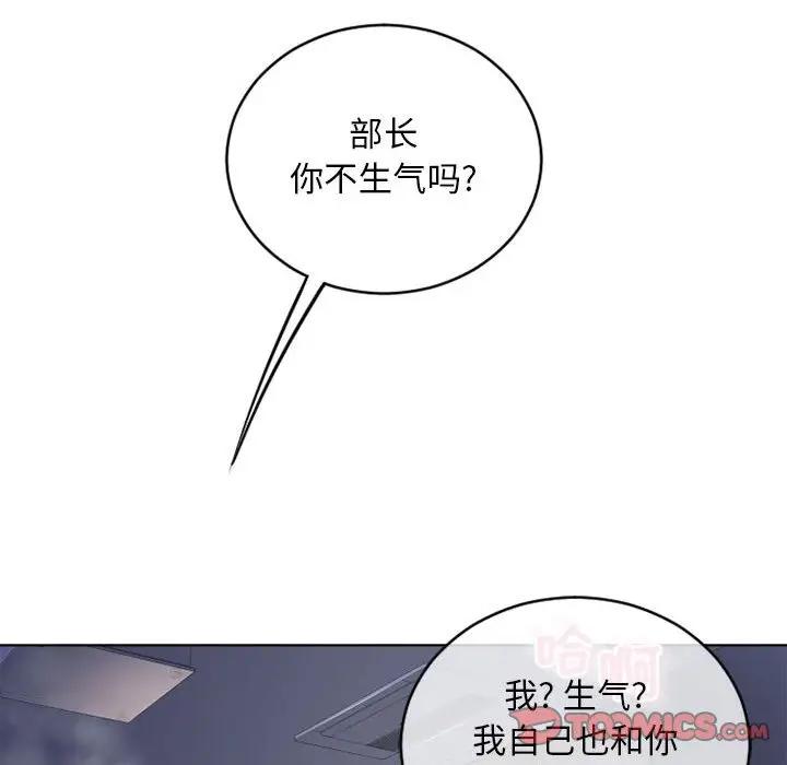 [韩国漫画] 隔壁的她 爱情,熟女人妻,巨乳大奶#[178P]-141