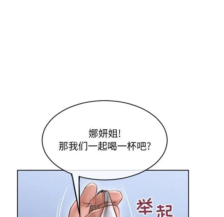 [韩国漫画] 隔壁的她 爱情,熟女人妻,巨乳大奶#[178P]-174