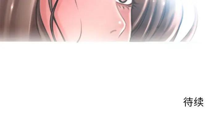 [韩国漫画] 隔壁的她 爱情,熟女人妻,巨乳大奶#[178P]-178