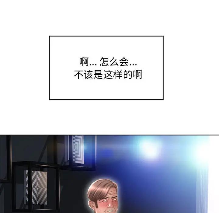 [韩国漫画] 隔壁的她 爱情,熟女人妻,巨乳大奶#[178P]-21