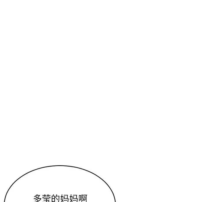 [韩国漫画] 隔壁的她 爱情,熟女人妻,巨乳大奶#[178P]-28