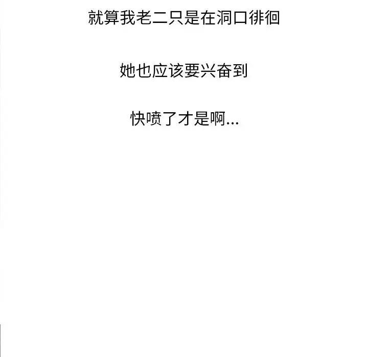 [韩国漫画] 隔壁的她 爱情,熟女人妻,巨乳大奶#[178P]-44