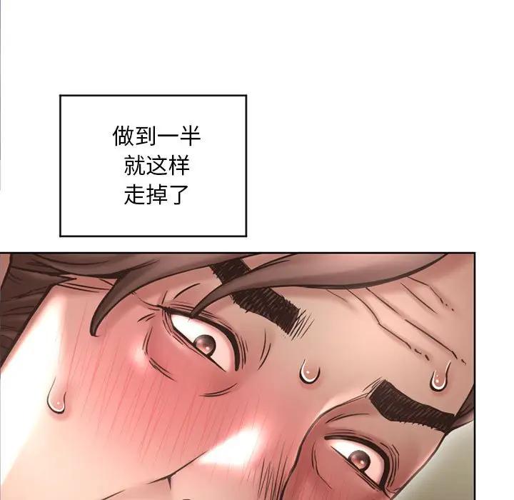 [韩国漫画] 隔壁的她 爱情,熟女人妻,巨乳大奶#[178P]-45