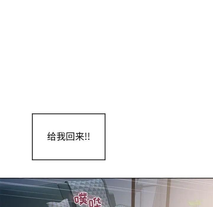 [韩国漫画] 隔壁的她 爱情,熟女人妻,巨乳大奶#[178P]-60