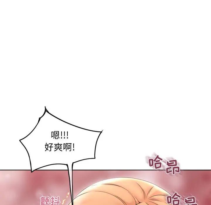 [韩国漫画] 隔壁的她 爱情,熟女人妻,巨乳大奶#[178P]-89