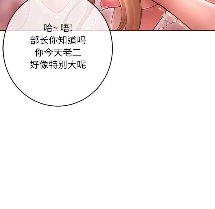 [韩国漫画] 隔壁的她 爱情,熟女人妻,巨乳大奶#[178P]-91
