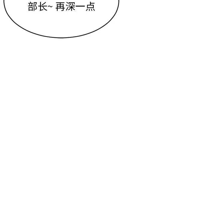 [韩国漫画] 隔壁的她 爱情,熟女人妻,巨乳大奶#[178P]-97