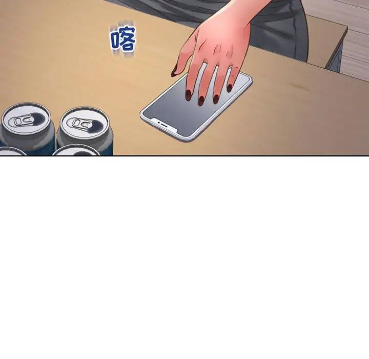 [Manhwa] She next door Love, mature woman, big breasts#[176P]-10