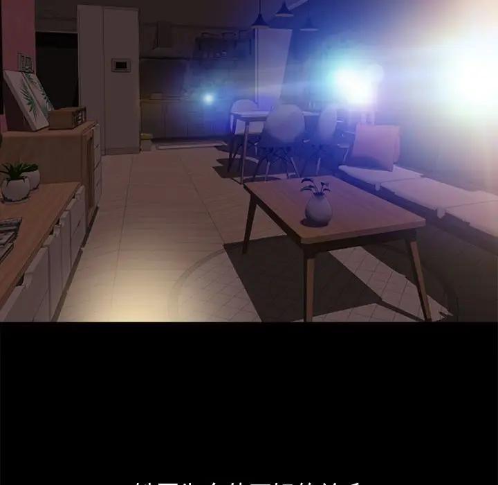 [Manhwa] She next door Love, mature woman, big breasts#[176P]-105