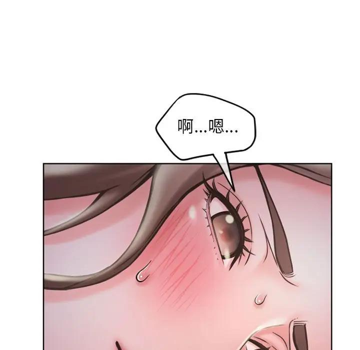 [Manhwa] She next door Love, mature woman, big breasts#[176P]-125