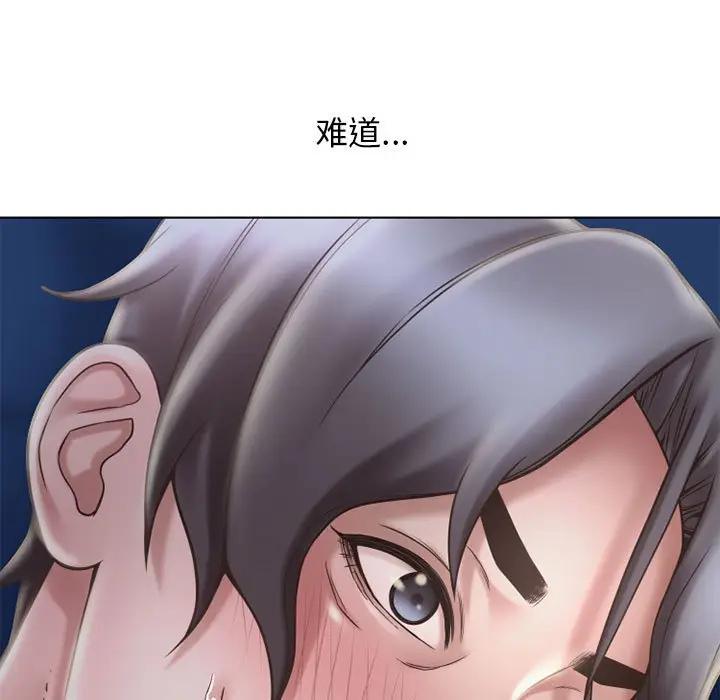 [Manhwa] She next door Love, mature woman, big breasts#[176P]-127