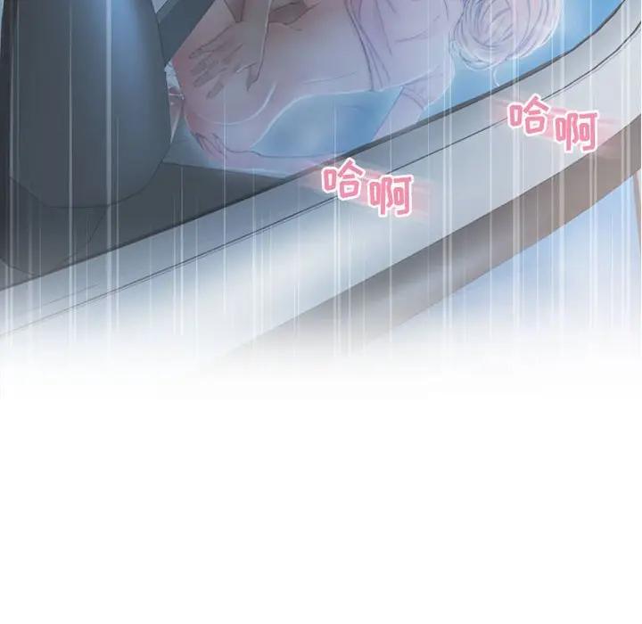 [Manhwa] She next door Love, mature woman, big breasts#[176P]-133