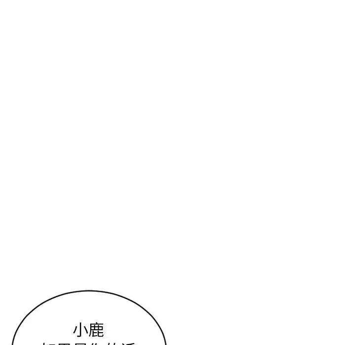[Manhwa] She next door Love, mature woman, big breasts#[176P]-139