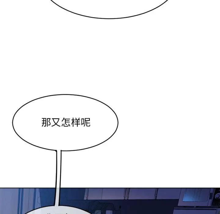 [Manhwa] She next door Love, mature woman, big breasts#[176P]-146