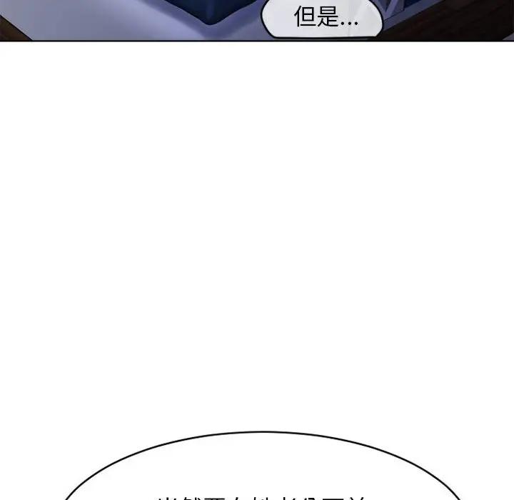 [Manhwa] She next door Love, mature woman, big breasts#[176P]-148