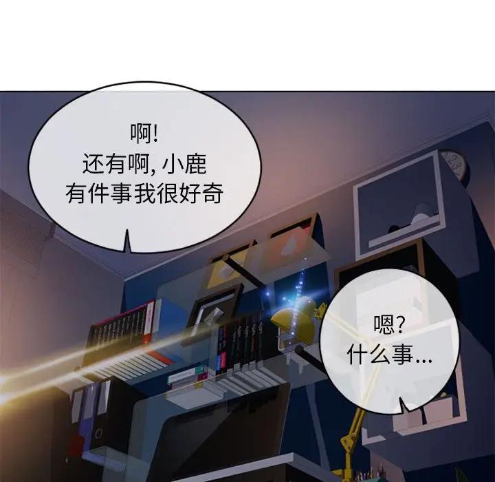 [Manhwa] She next door Love, mature woman, big breasts#[176P]-153