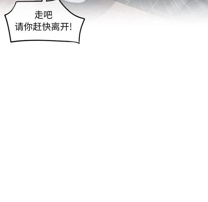 [Manhwa] She next door Love, mature woman, big breasts#[176P]-163