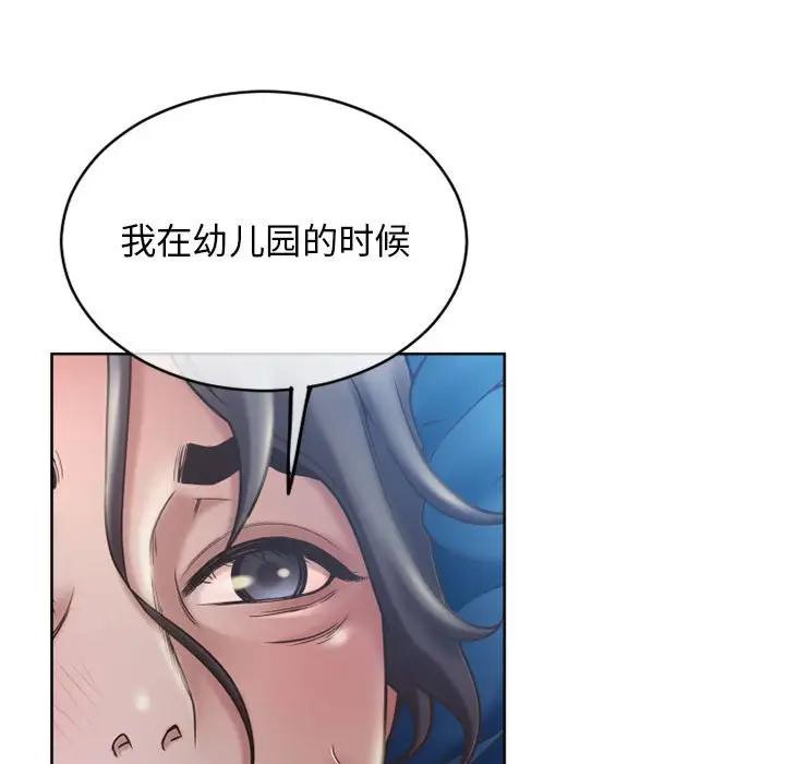[Manhwa] She next door Love, mature woman, big breasts#[176P]-164
