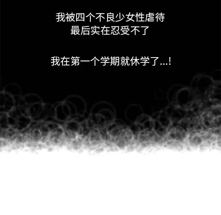 [Manhwa] She next door Love, mature woman, big breasts#[176P]-171