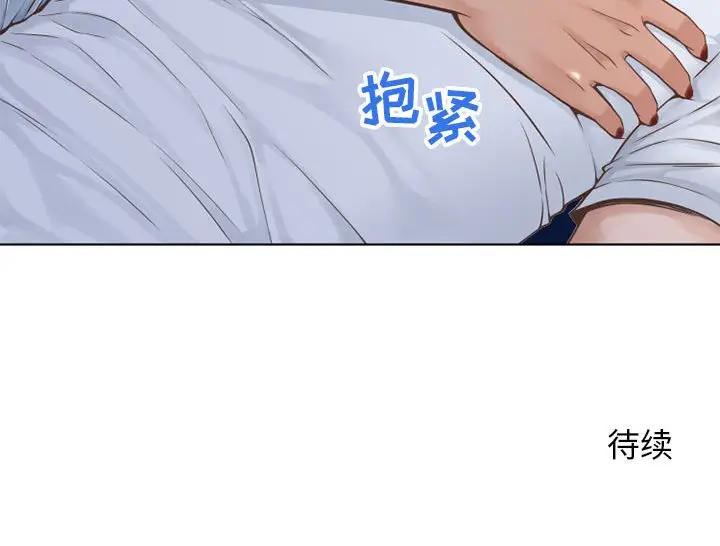 [Manhwa] She next door Love, mature woman, big breasts#[176P]-176