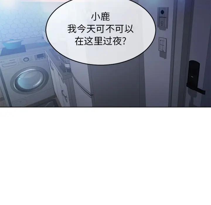 [Manhwa] She next door Love, mature woman, big breasts#[176P]-26