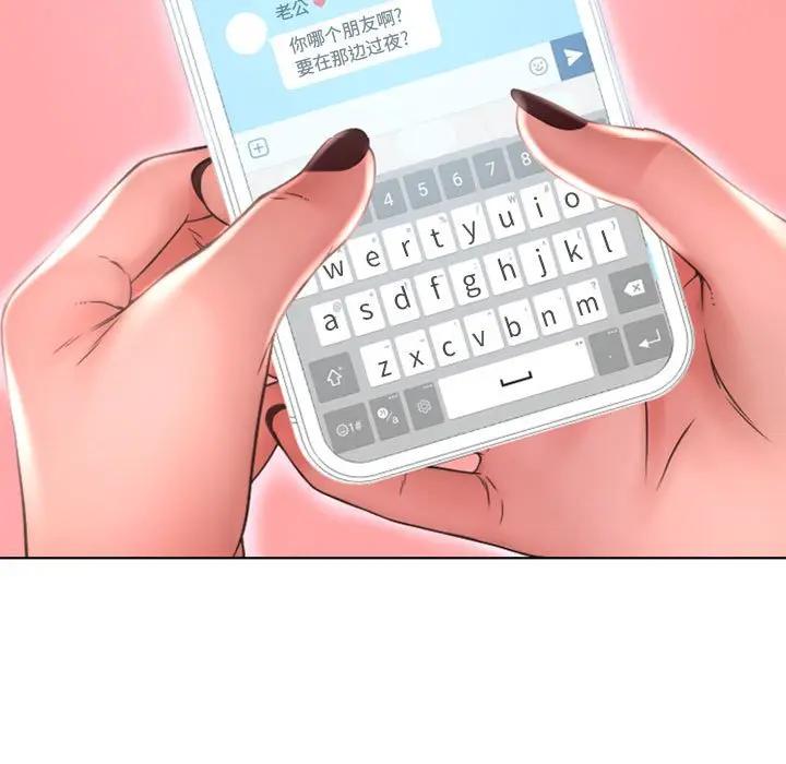 [Manhwa] She next door Love, mature woman, big breasts#[176P]-5
