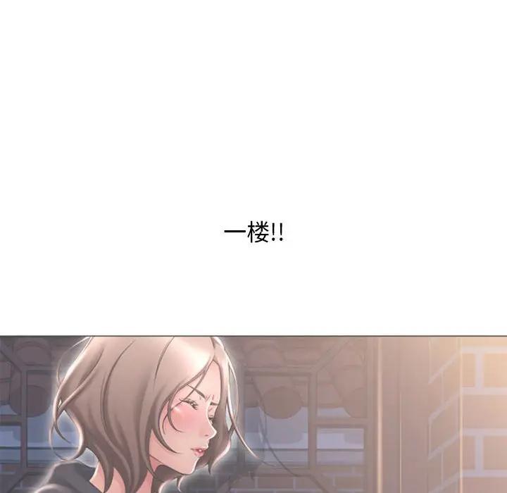 [Manhwa] She next door Love, mature woman, big breasts#[176P]-52