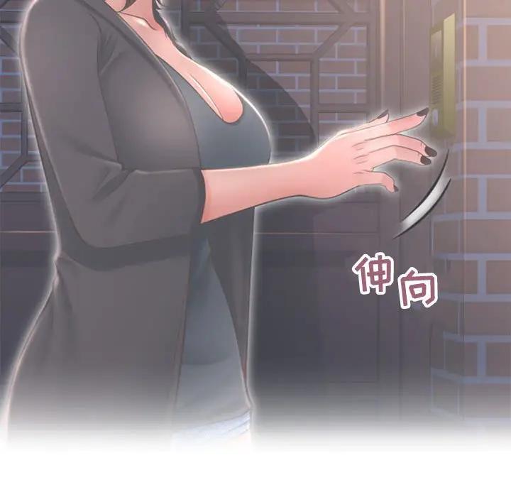 [Manhwa] She next door Love, mature woman, big breasts#[176P]-53