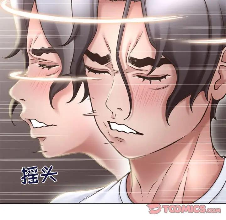 [Manhwa] She next door Love, mature woman, big breasts#[176P]-64