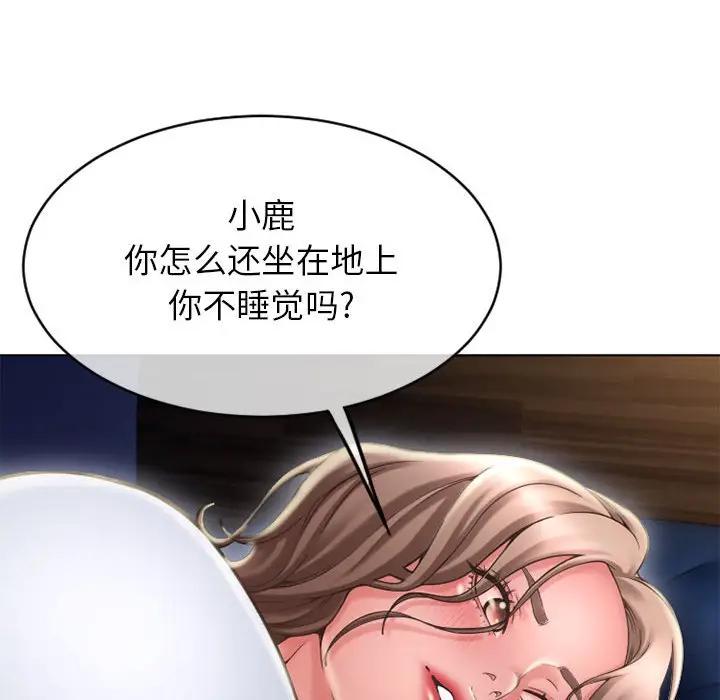 [Manhwa] She next door Love, mature woman, big breasts#[176P]-70
