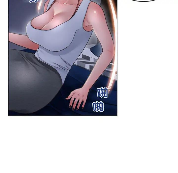 [Manhwa] She next door Love, mature woman, big breasts#[176P]-75