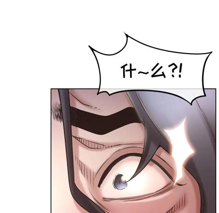 [Manhwa] She next door Love, mature woman, big breasts#[176P]-79