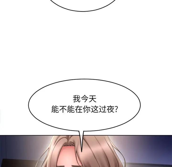 [Manhwa] She next door Love, mature woman, big breasts#[176P]-8
